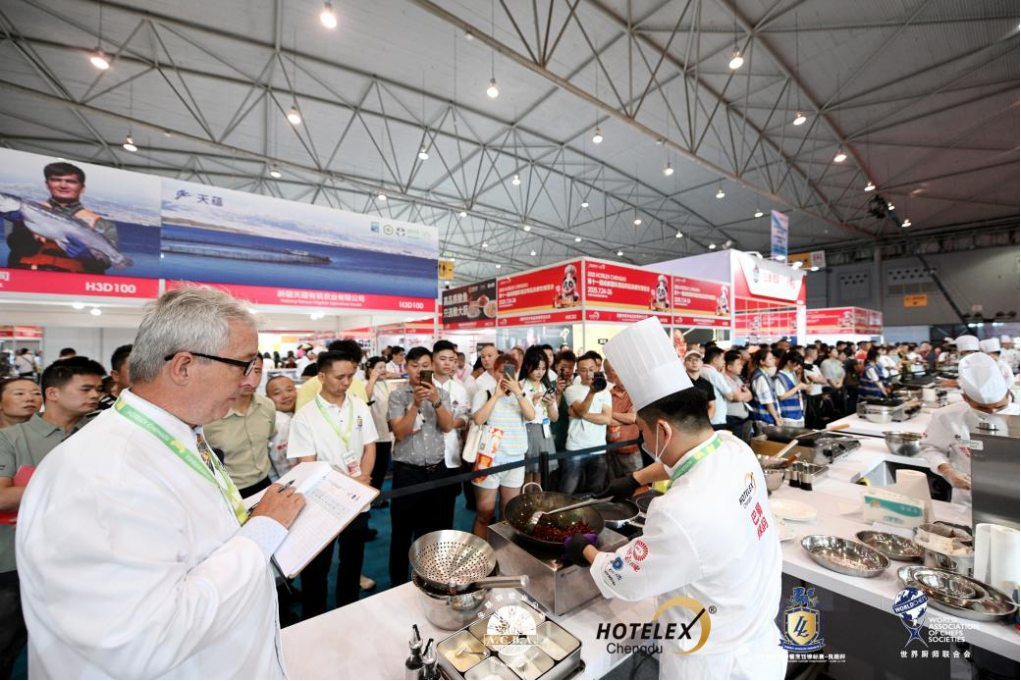 2025中国国际中餐烹饪锦标赛在蓉举办 拉开成都国际美食嘉年华序幕488